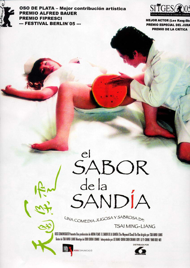 EL SABOR DE LA SANDIA - Tian bian yi duo yun - 2005