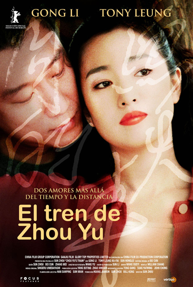 EL TREN DE ZHOU YU - Zhou Yu de huo che - 2002