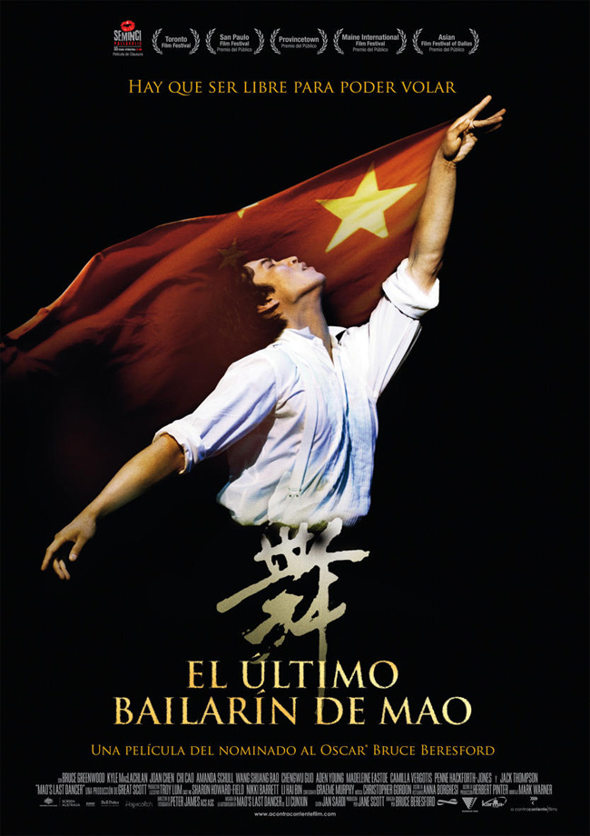 EL ULTIMO BAILARIN DE MAO - Mao's last dancer - 2009