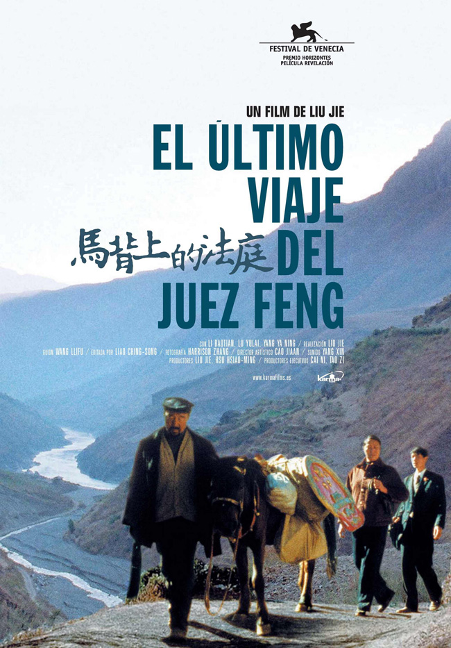EL ULTIMO VIAJE DEL JUEZ FENG - Mabei Shang De Fating - 2006