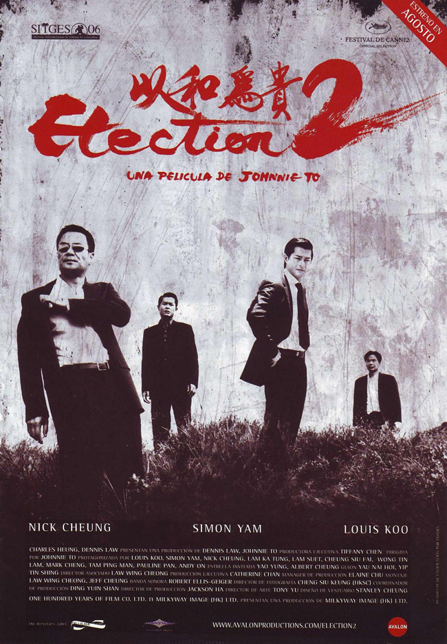 ELECTION 2 - Hak Se Wui Yi Wo Wai Kwai - 2006