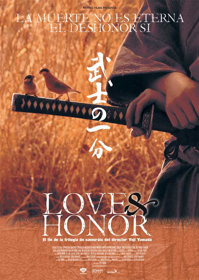 LOVE AND HONOR - Bushi No Ichibun - 2006