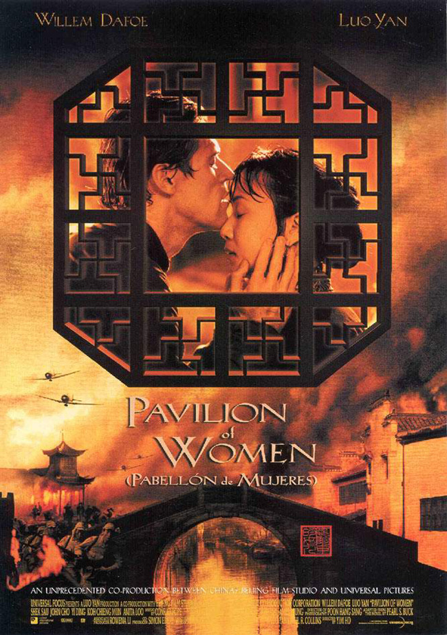 PABELLON DE MUJERES - Pavilion of Women - 2001